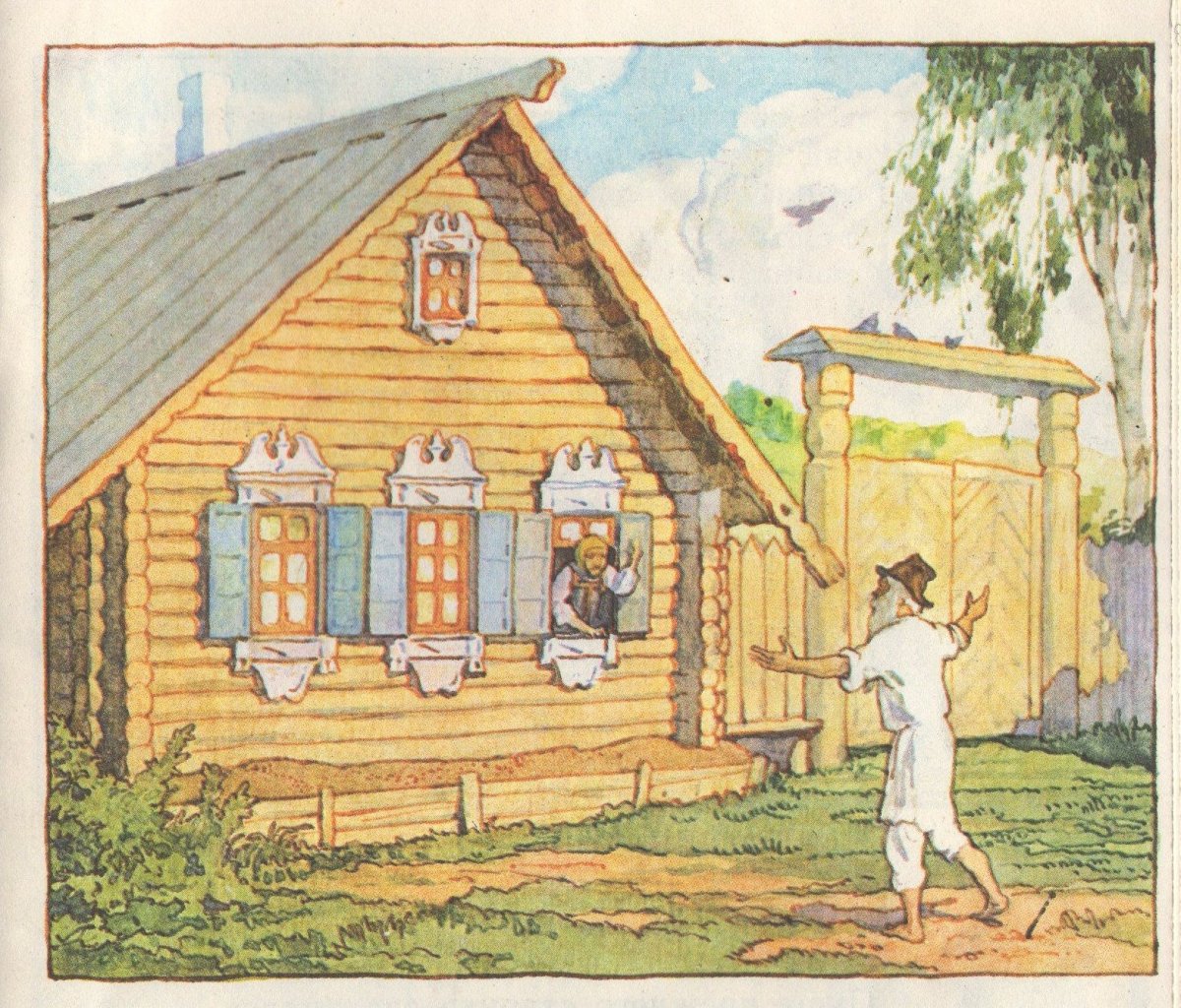 Изба сказке о рыбаке и рыбке Пушкина