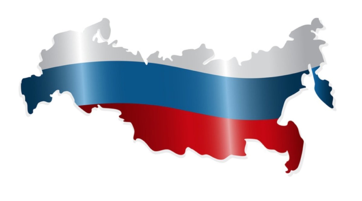 Россия на прозрачном фоне