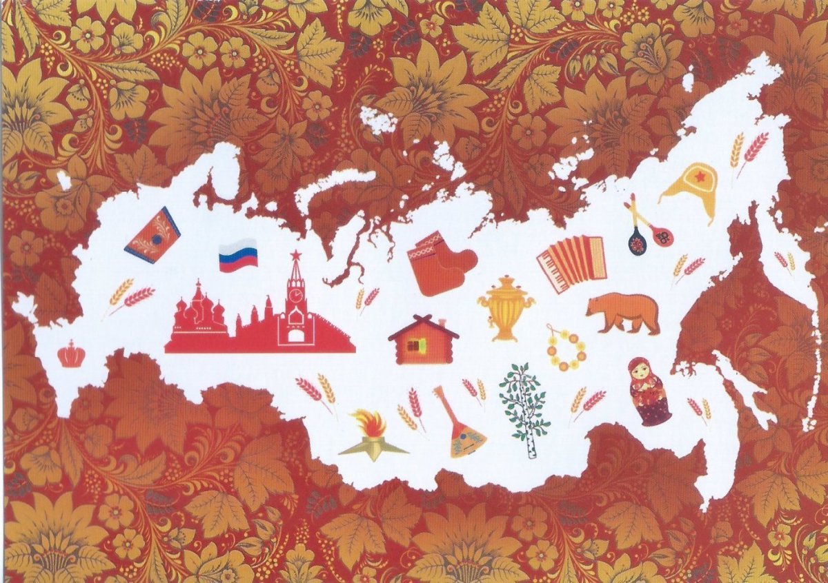 Россия иллюстрация