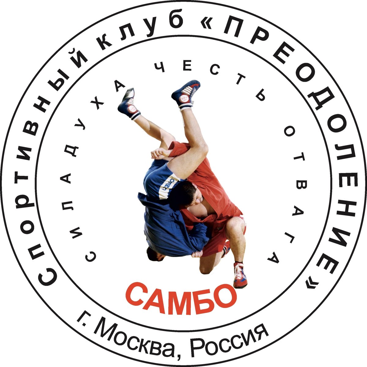 Самбо Постер