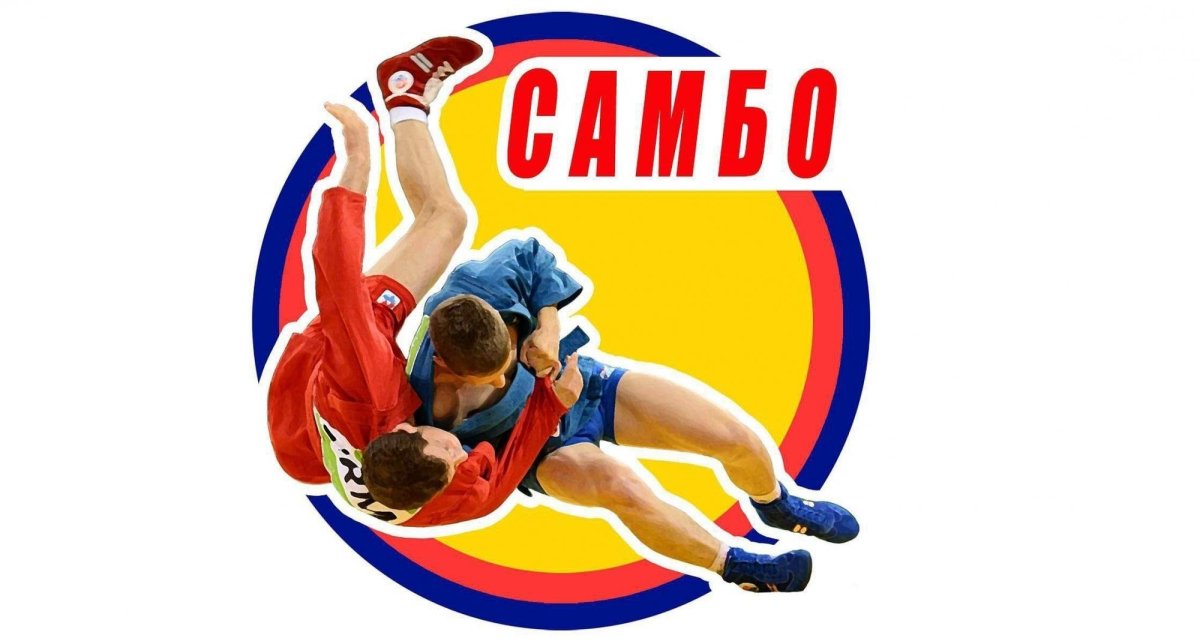 Наклейки самбо