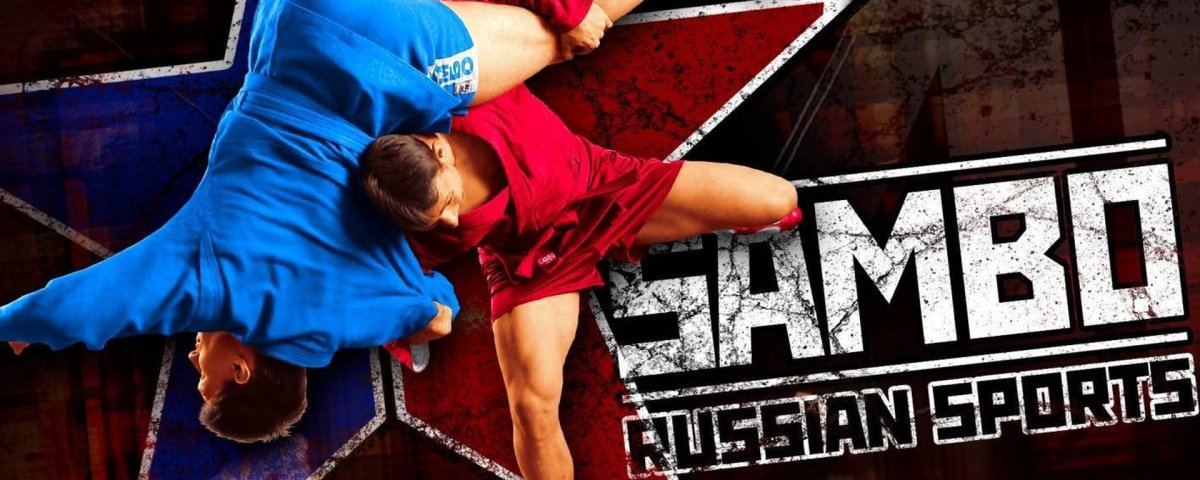 Тематика самбо