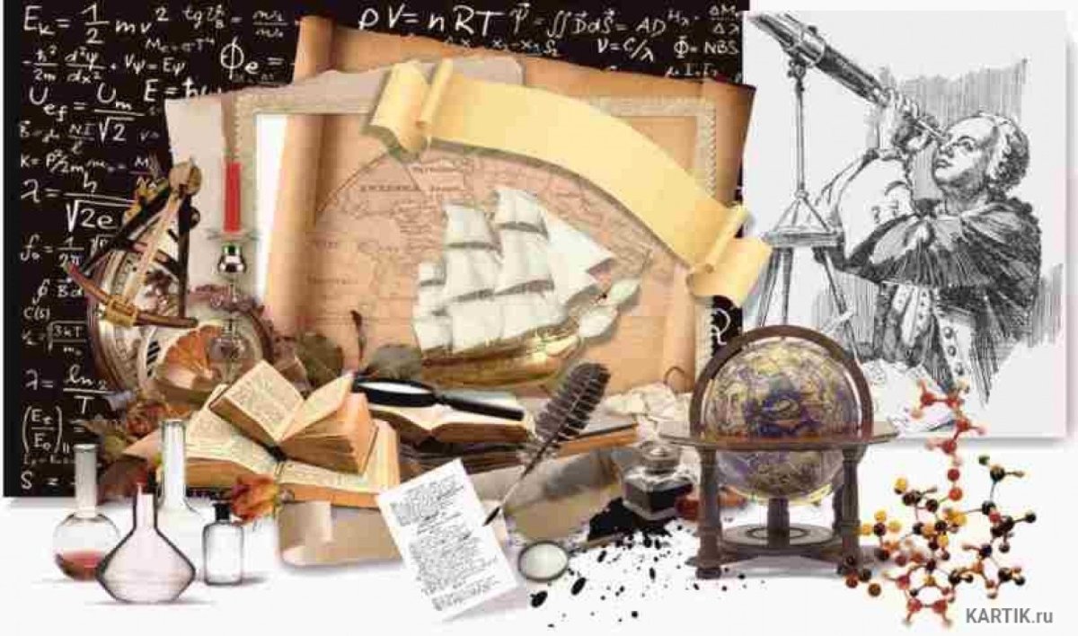 День Российской науки фон