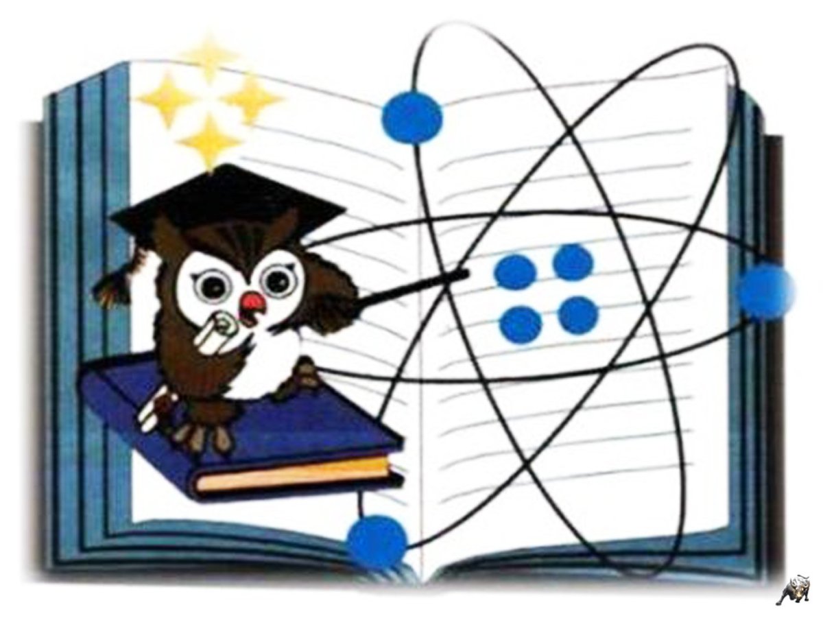 Физика химия биология география