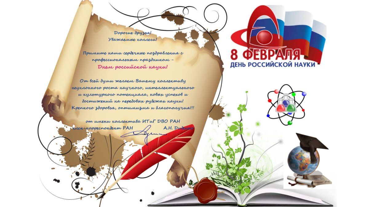 Фон для презентации по физике