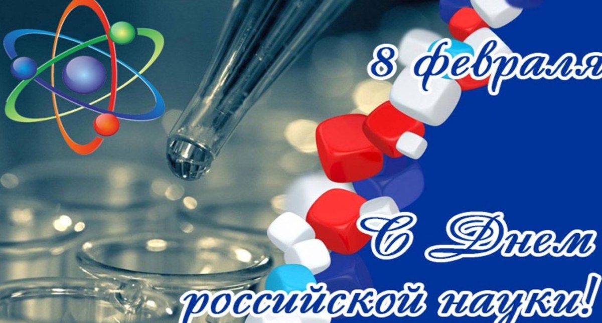 День науки в детском саду подготовительная группа
