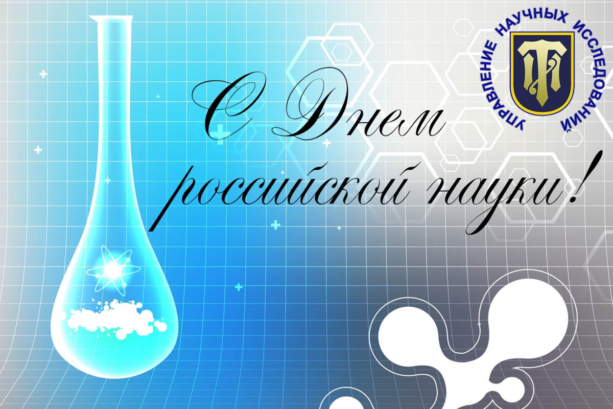 Физика вокруг нас рисунки