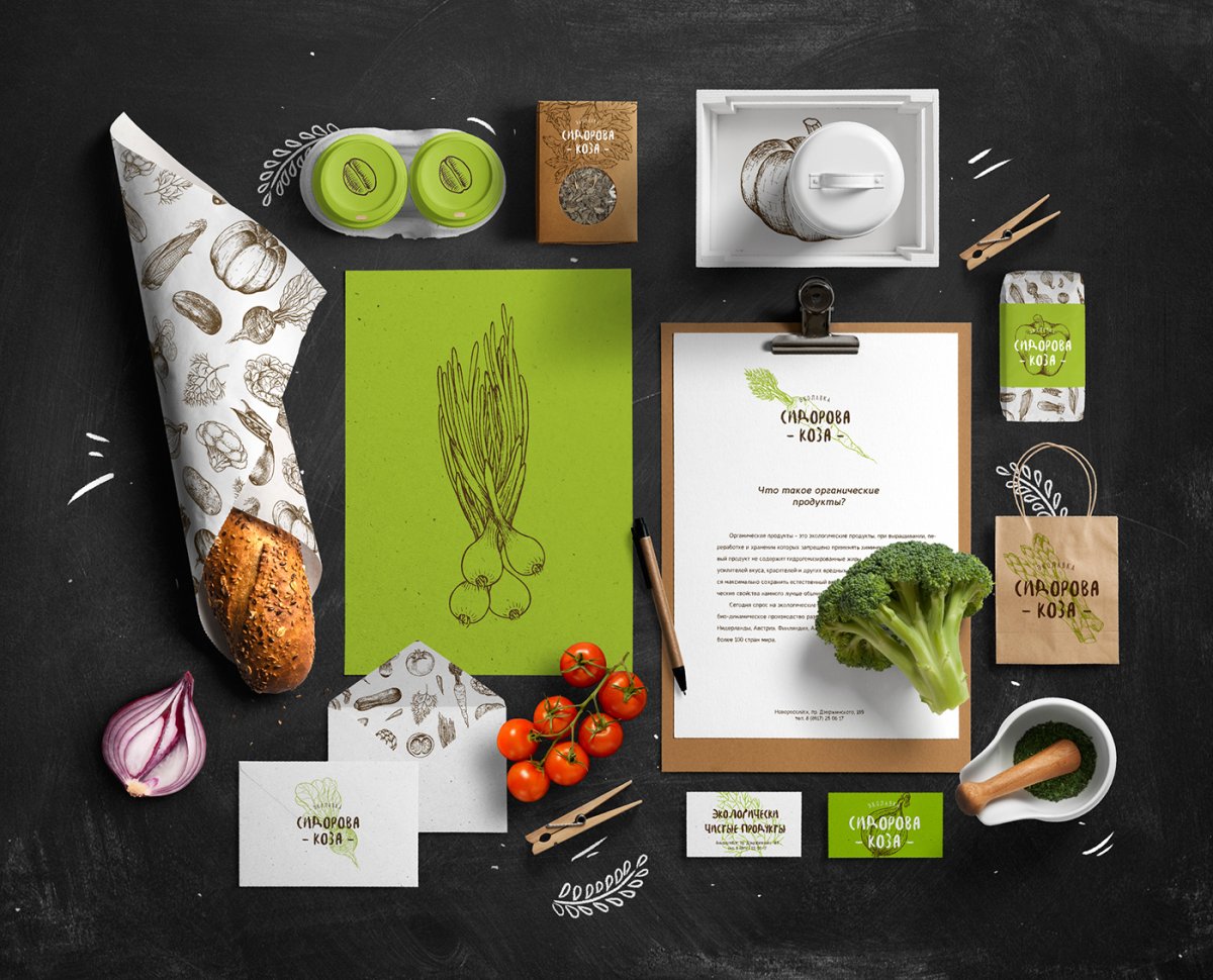 Фирменный стиль