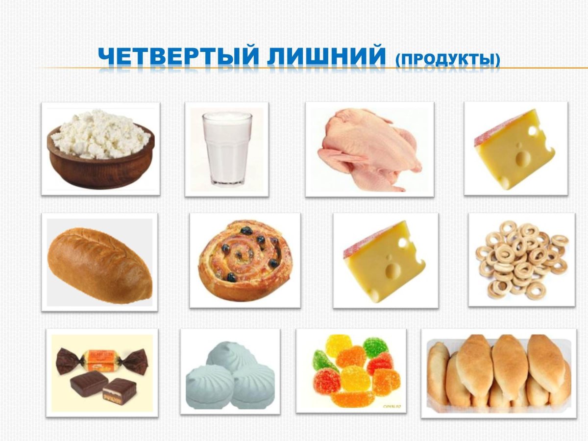 Продукты питания для дошкольников