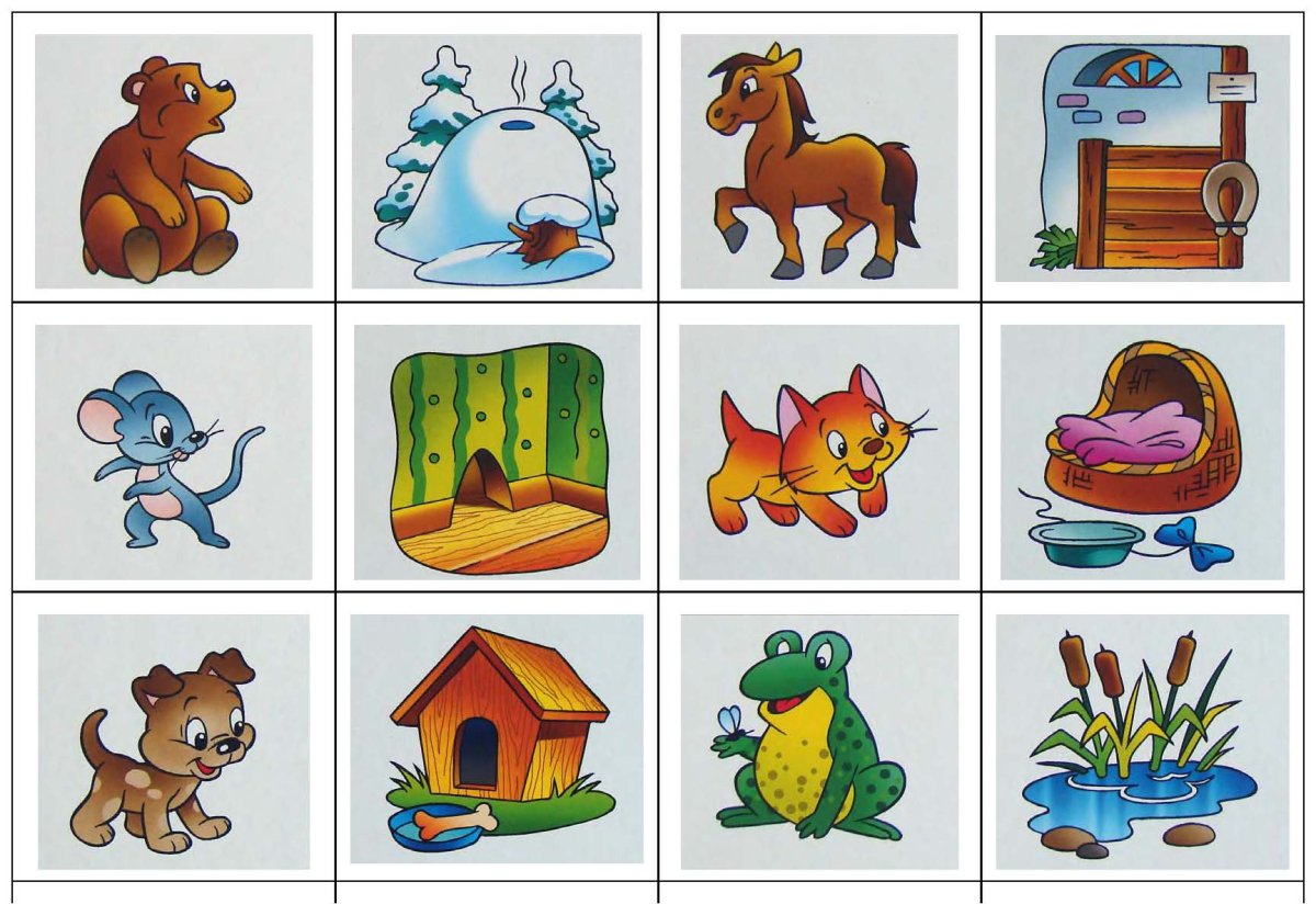 Игра где чей домик Дикие животные