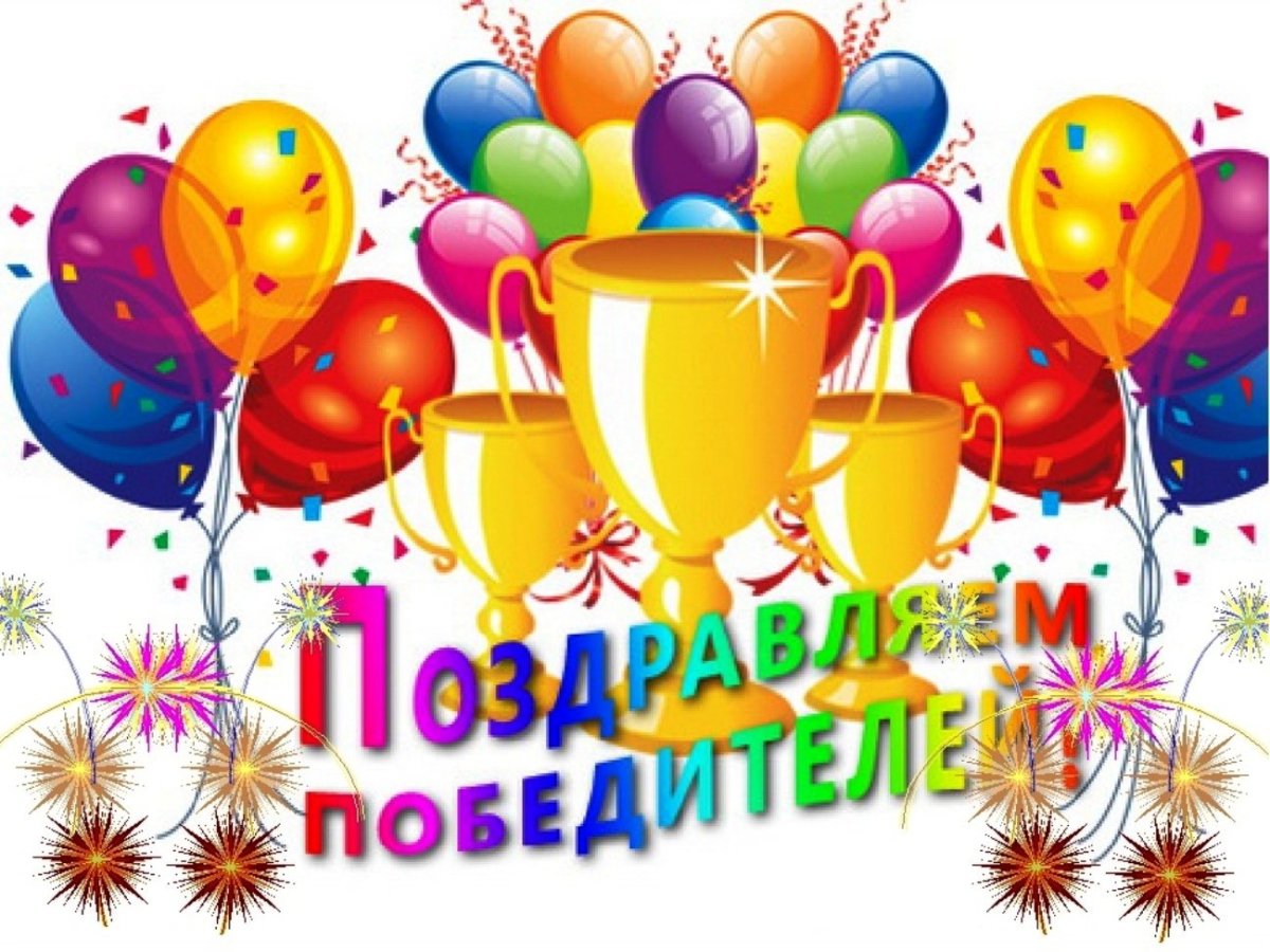 Медаль первое место