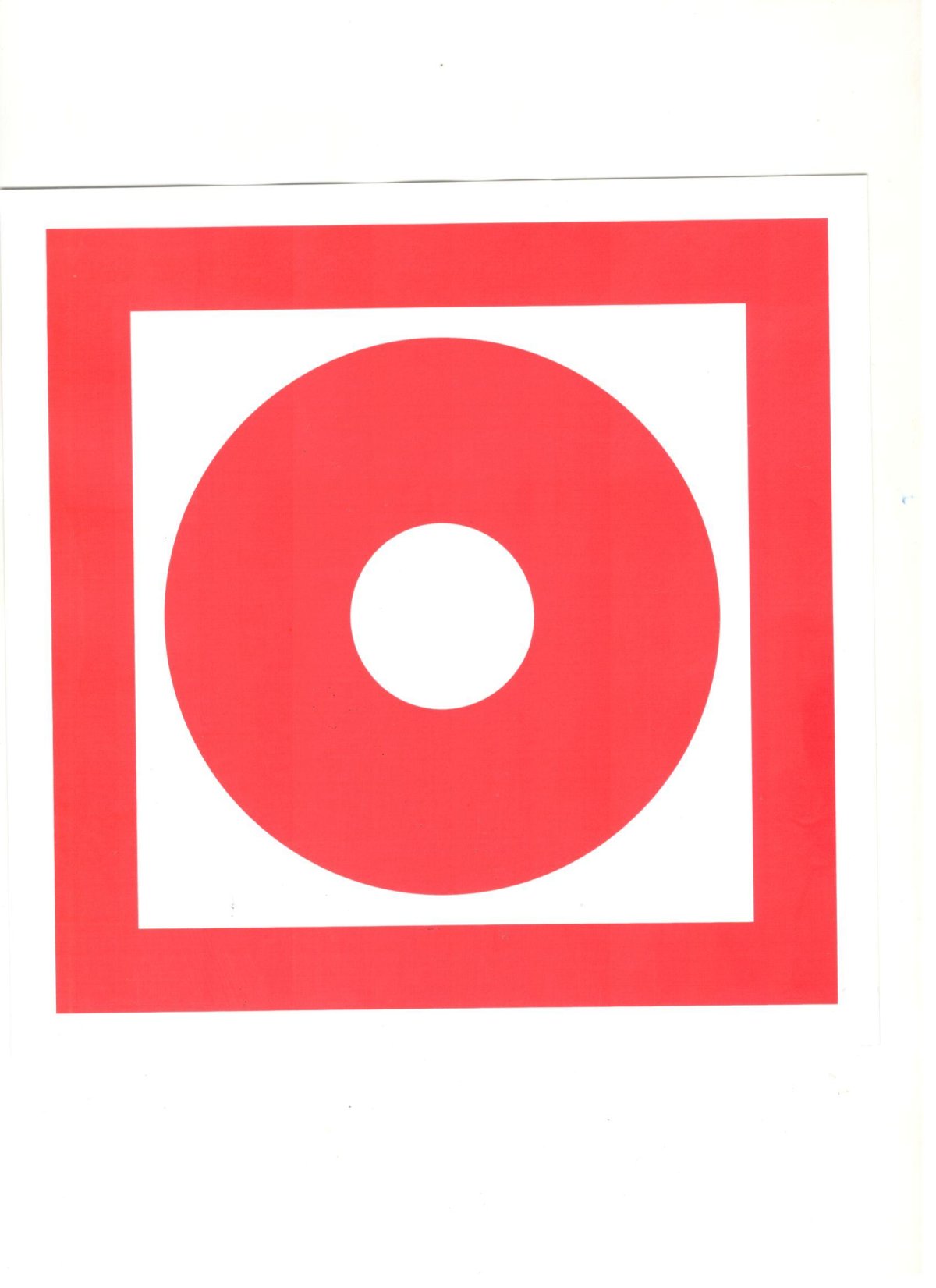 Болид ИПР 513-3ам