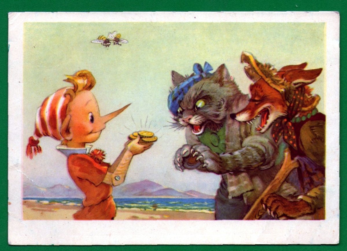 Поле чудес Буратино