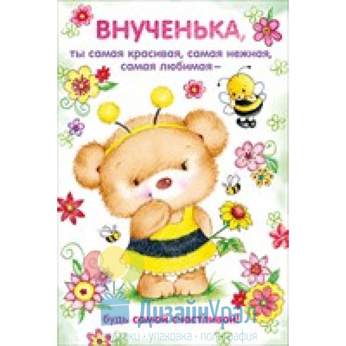 С 6 месяцами мальчика родителям