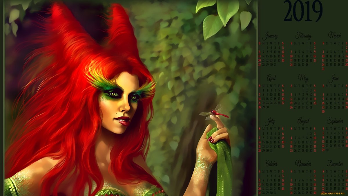 Ведьма с рыжими волосами