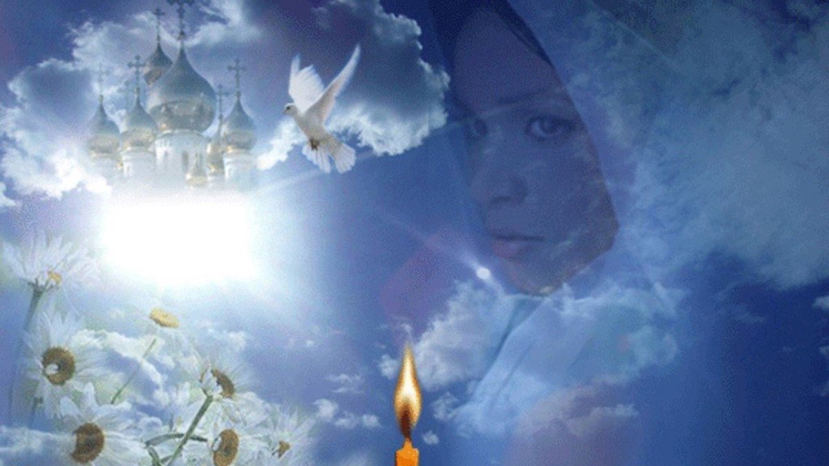 Ты всегда в наших сердцах