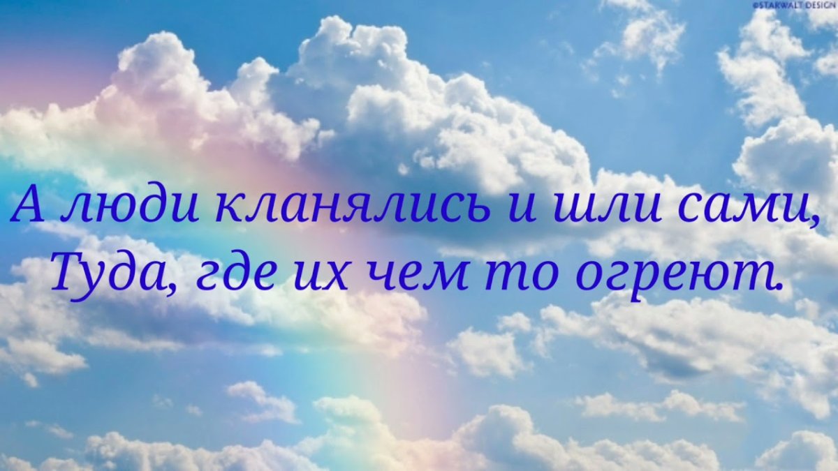 Стихи об ушедших на небеса