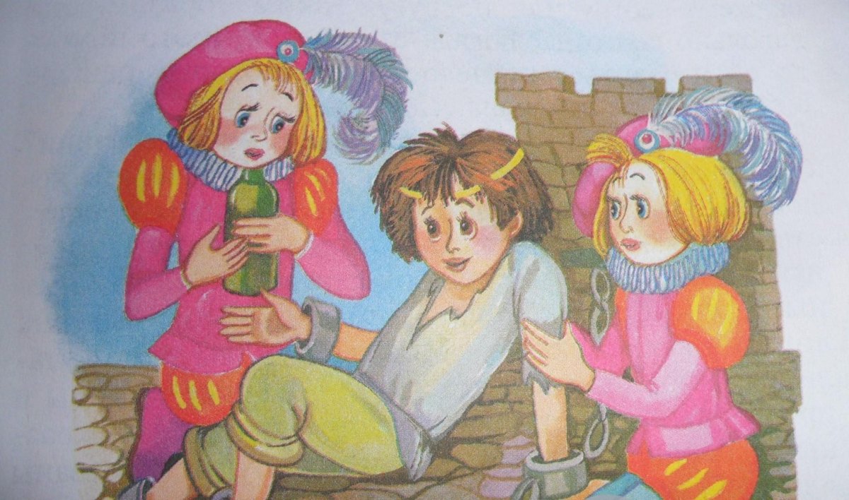 Королевство кривых зеркал иллюстрации к сказке