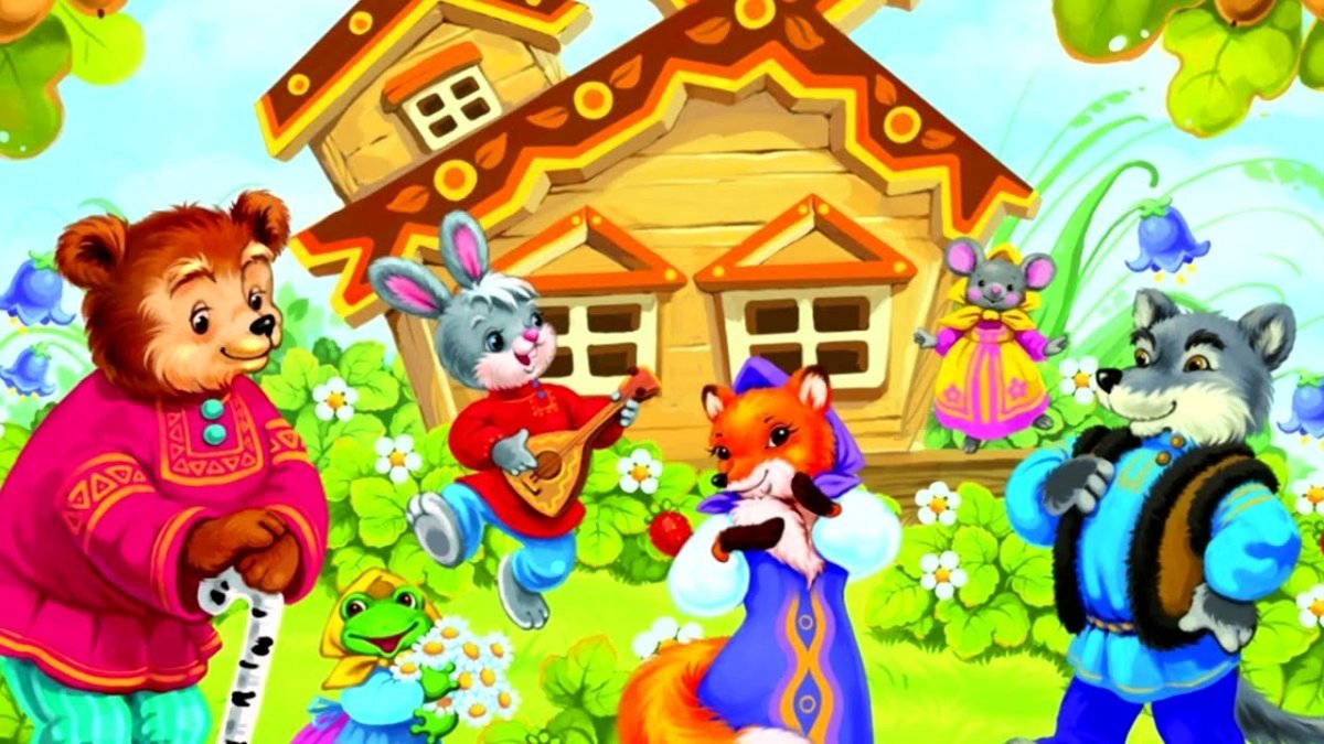 Теремок сказка герои сказки