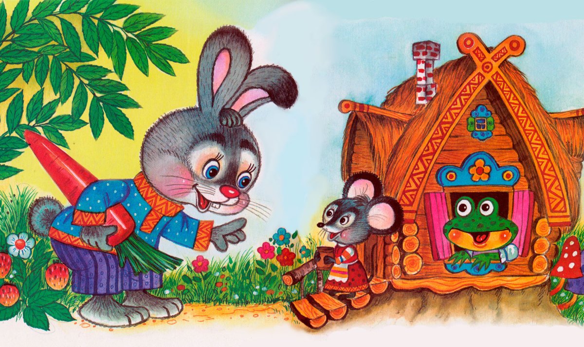 Отрисовки Теремок