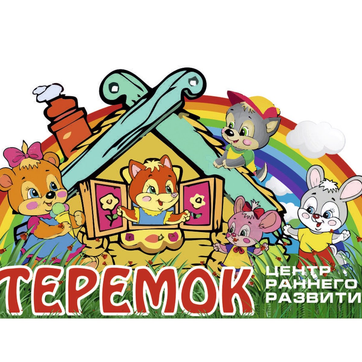 Презентация Теремок