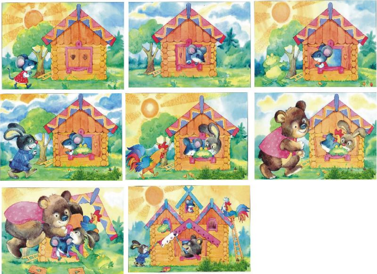 Теремок магазин игрушек