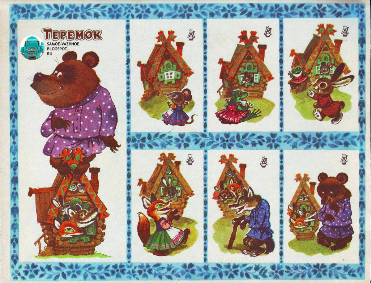 Настольный театр Заюшкина избушка театр