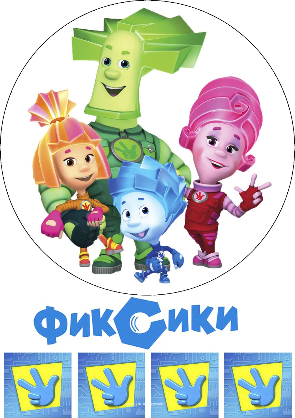 Фиксики сахарная печать