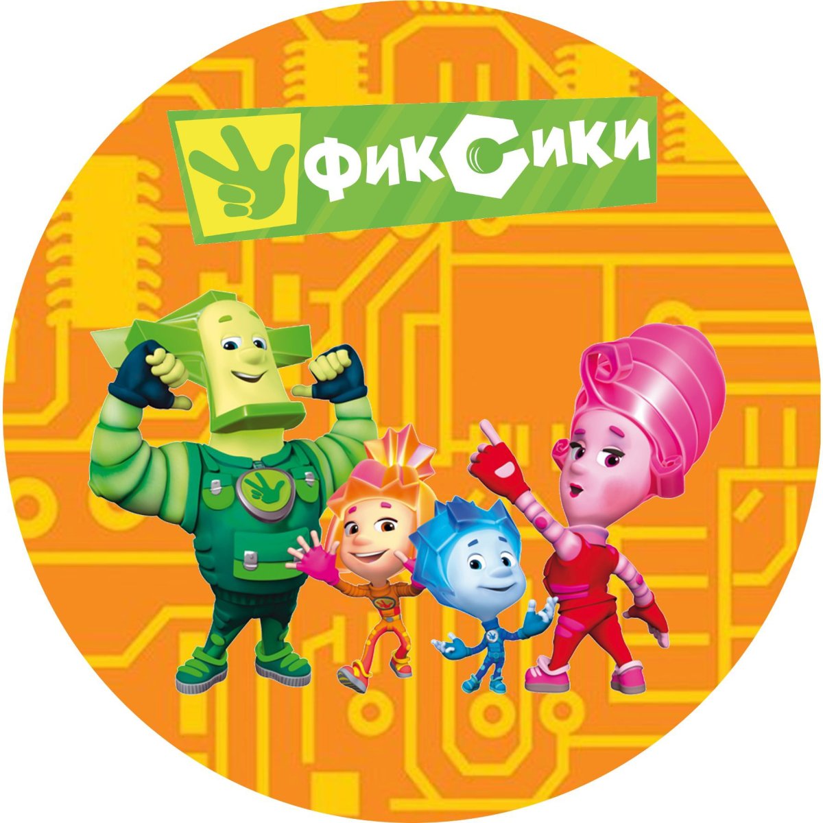 Эмблемы Фиксиков для печати