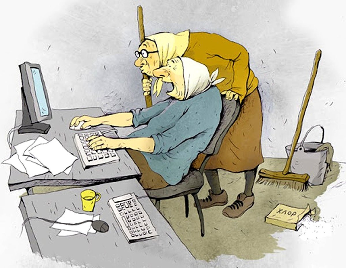 Пиши Нипадохла картинка