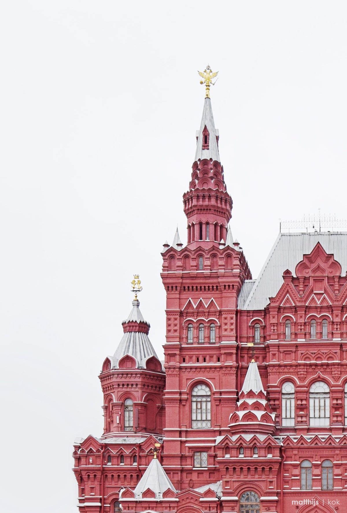 Московский государственный исторический музей