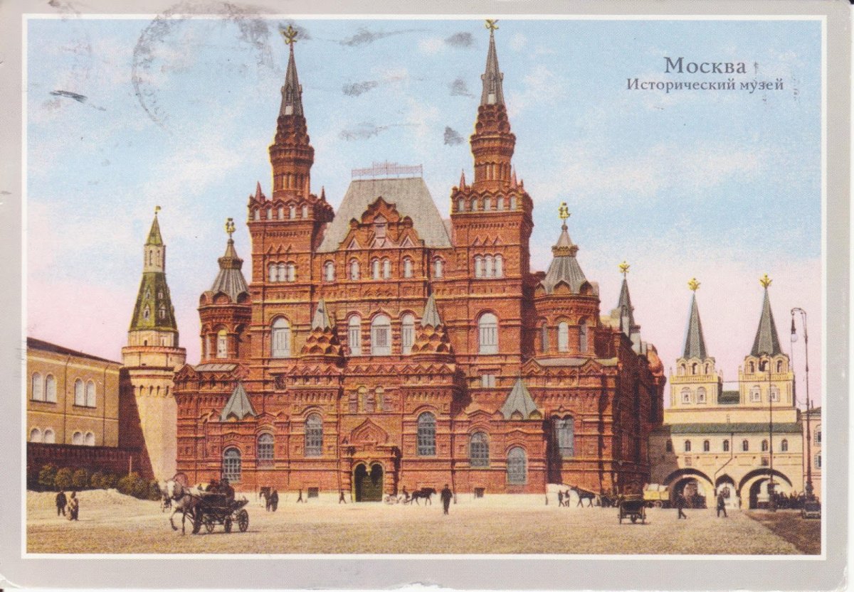 Государственный исторический музей в Москве Шервуд 1872