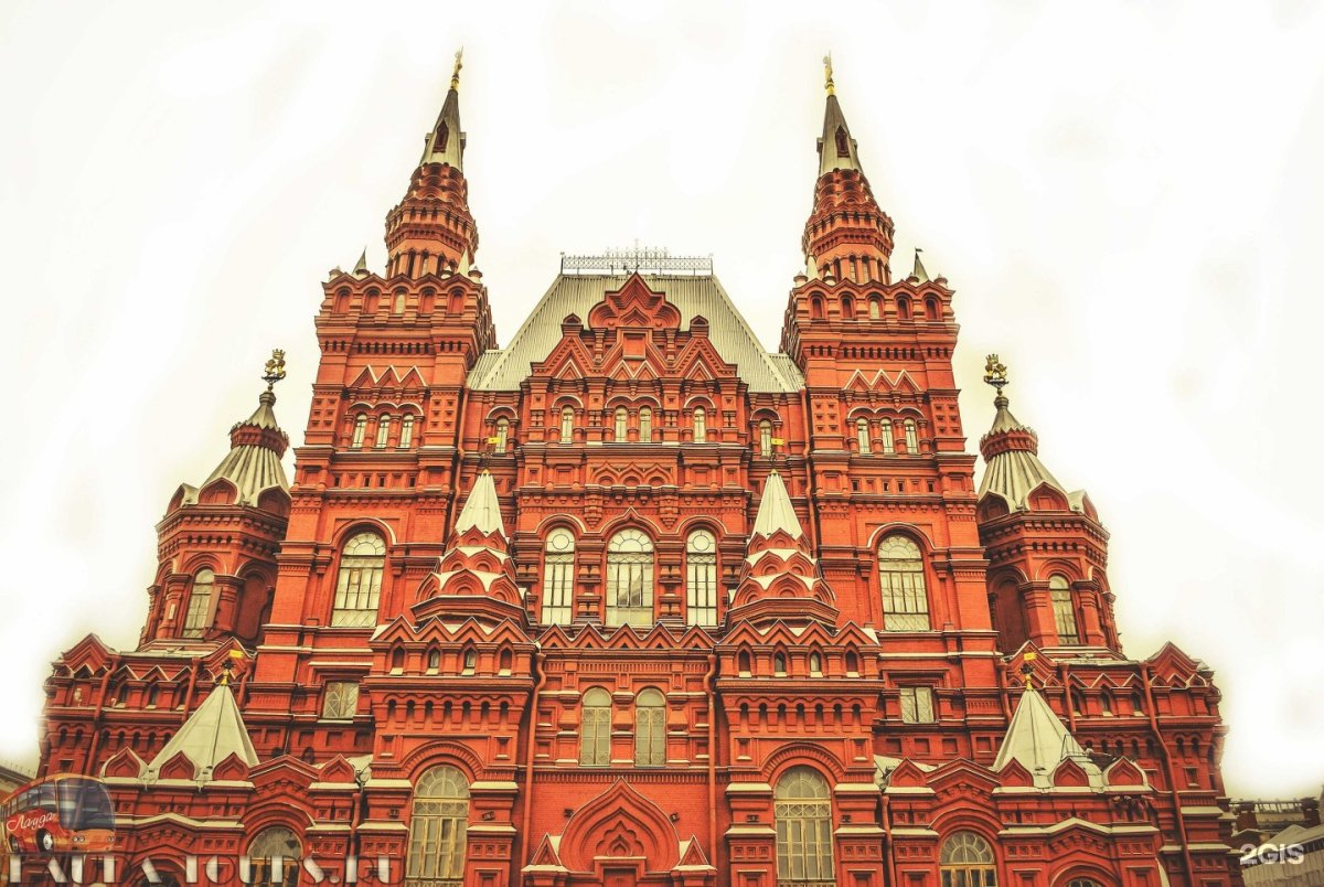 Москва государственный исторический музей - 1954