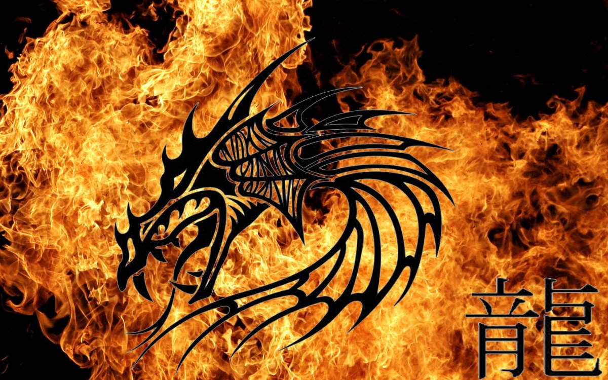 Дракон из огня