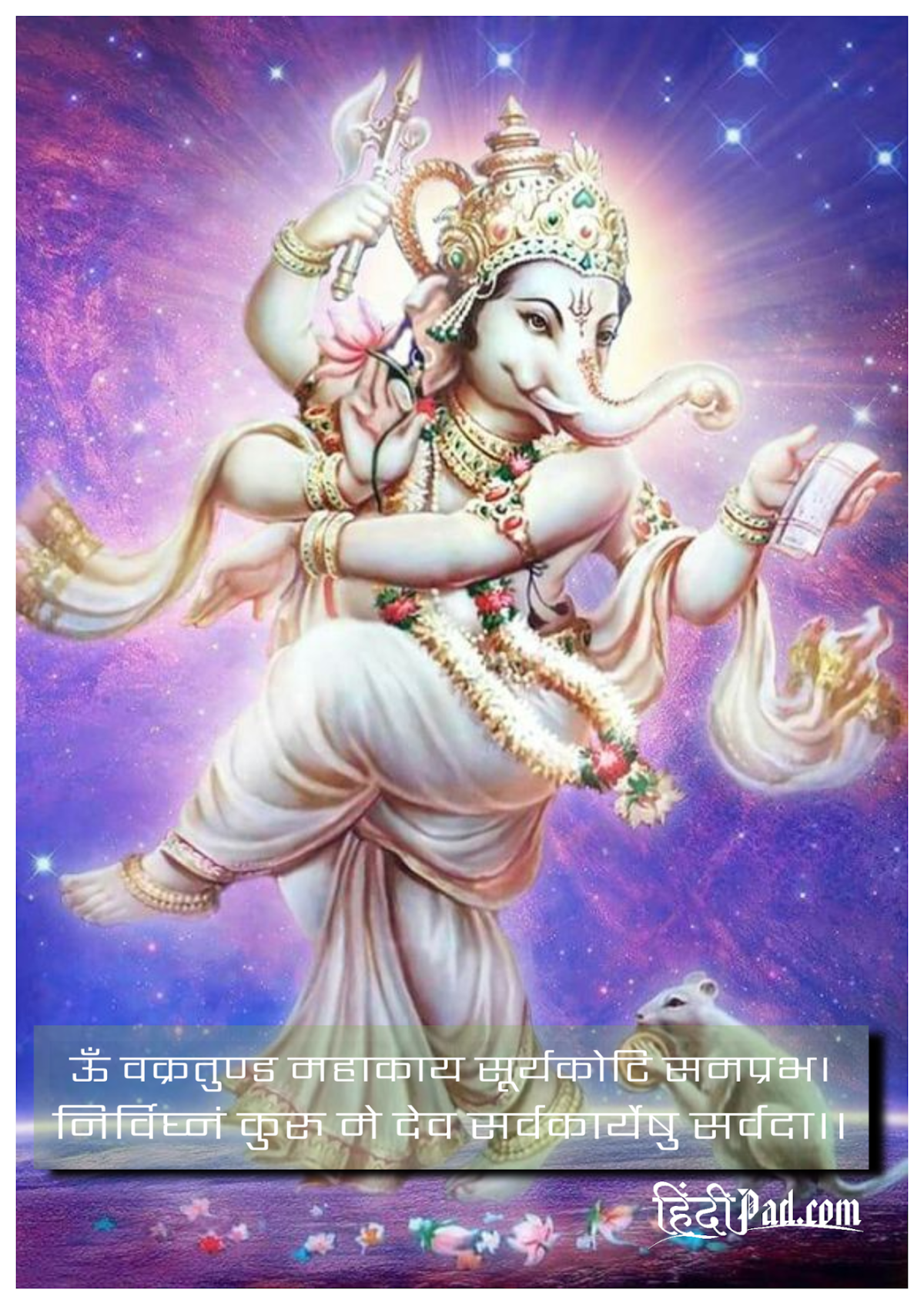 Ганеша индийский Бог