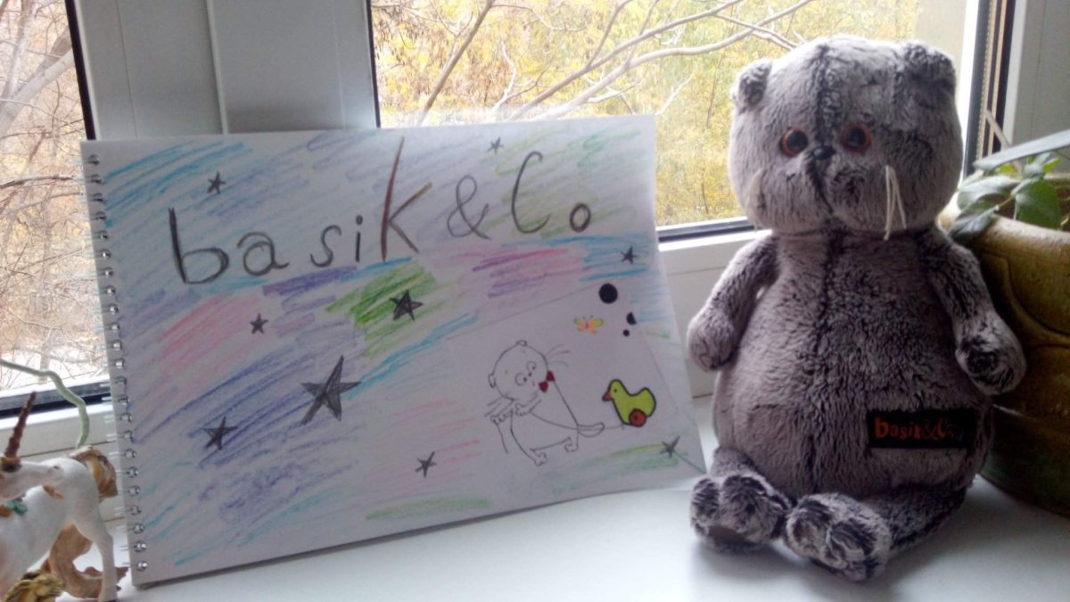 Кот Басик рисунки