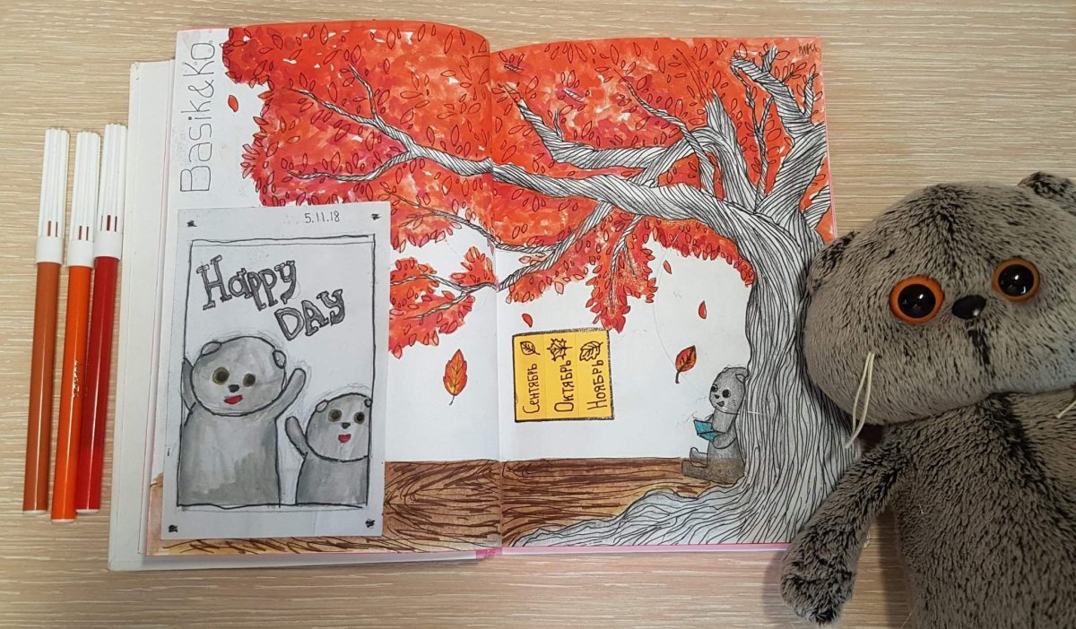 Рисунок Басика для срисовки