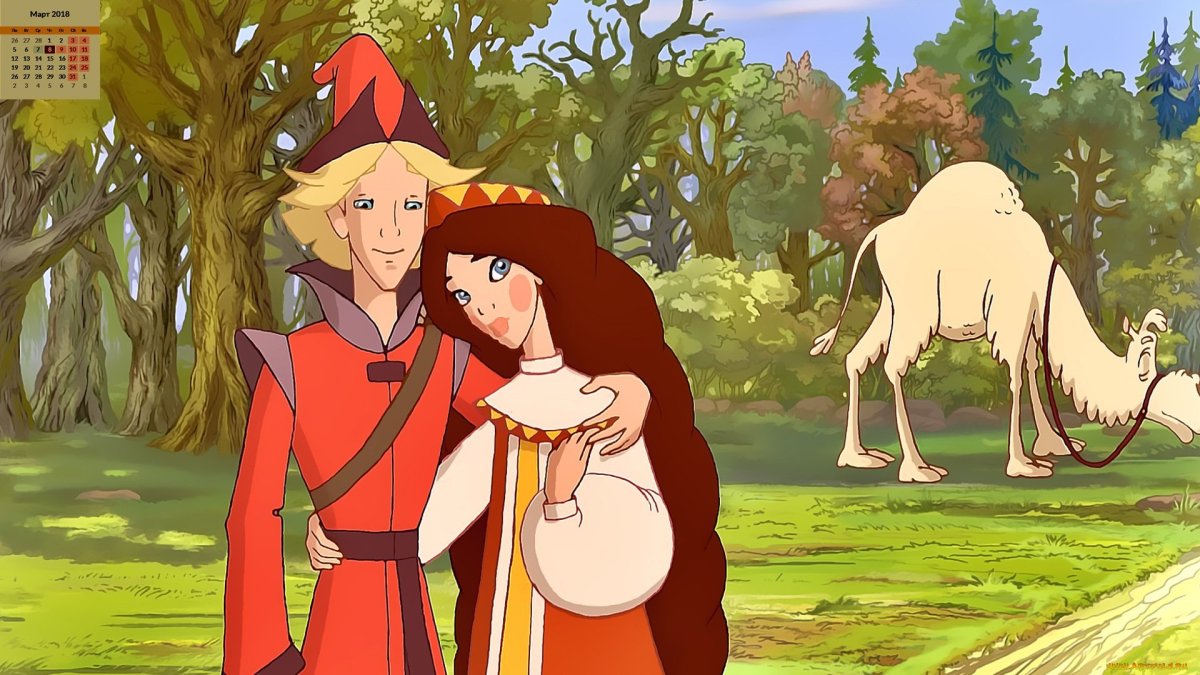 Три богатыря Елисей Силович