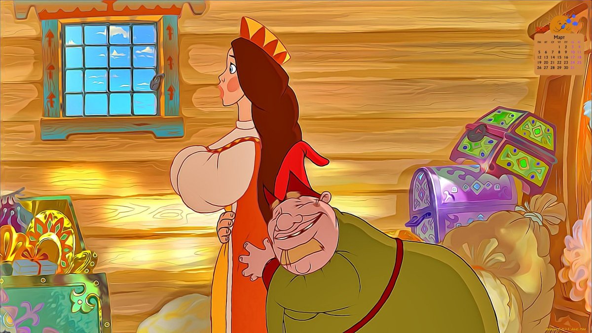 Забава Путятишна из какого мультика