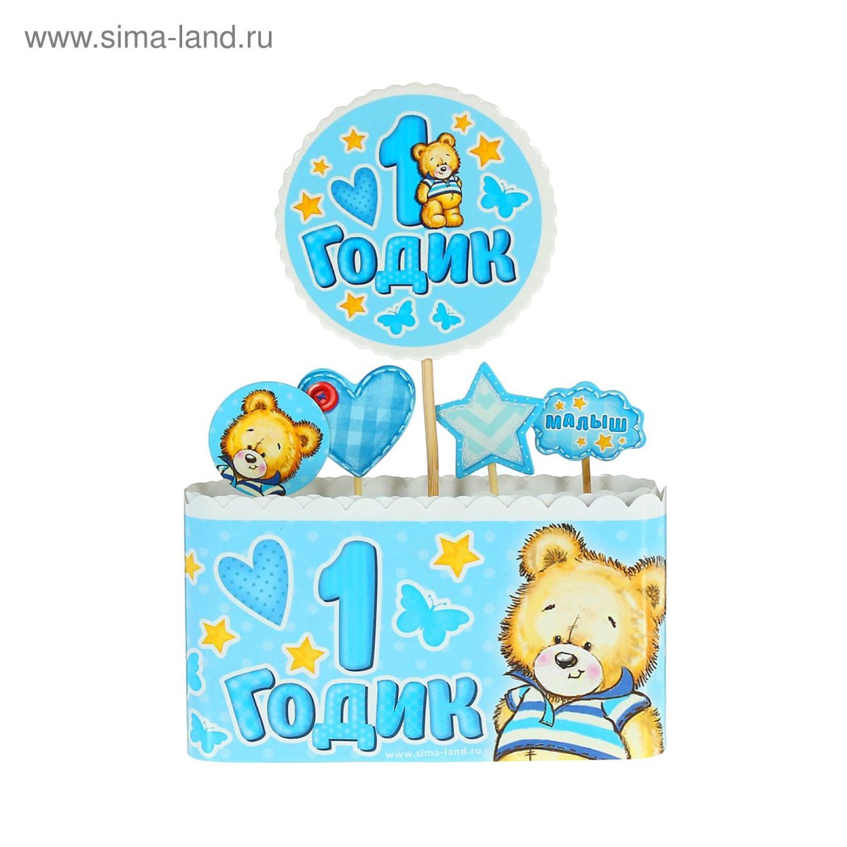 Набор для украшения торта малышке годик