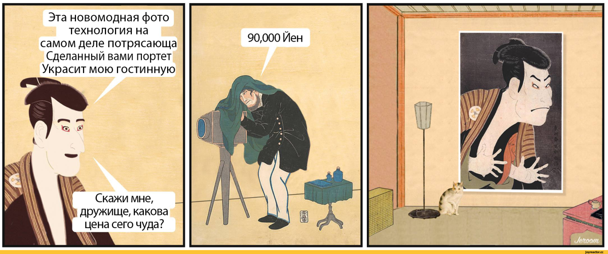 Мемы про самураев