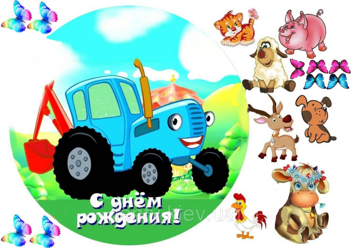 Синий трактор в круге