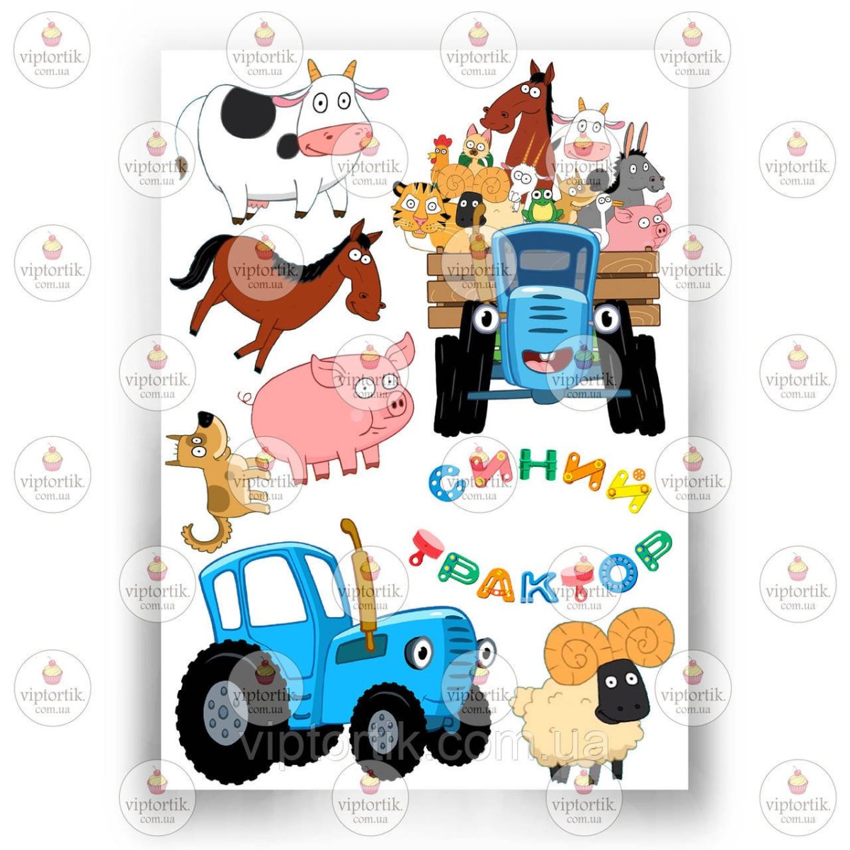 Вафельная печать синий трактор