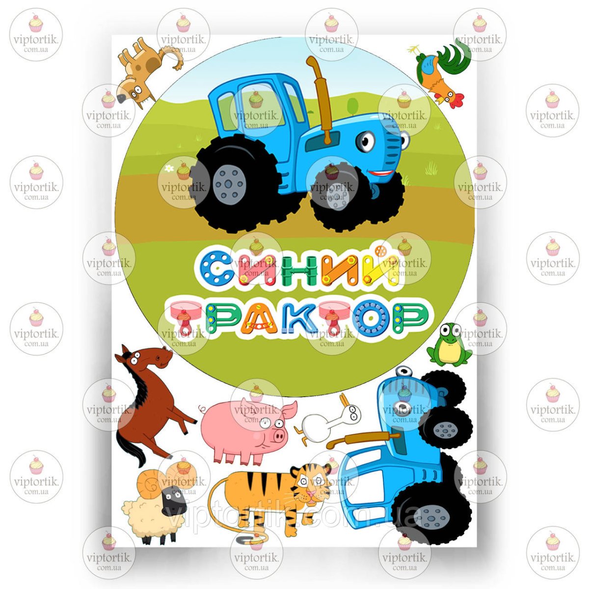 Вафельная печать синий трактор