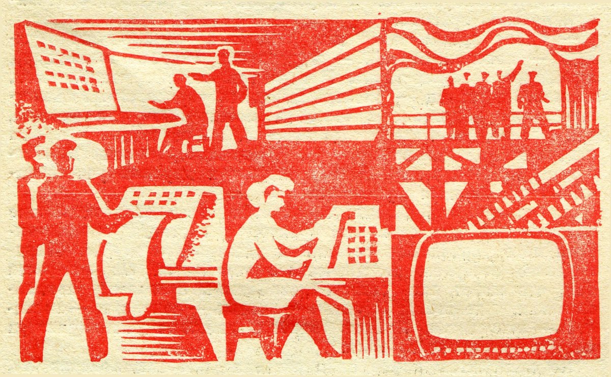 Советское искусство фон