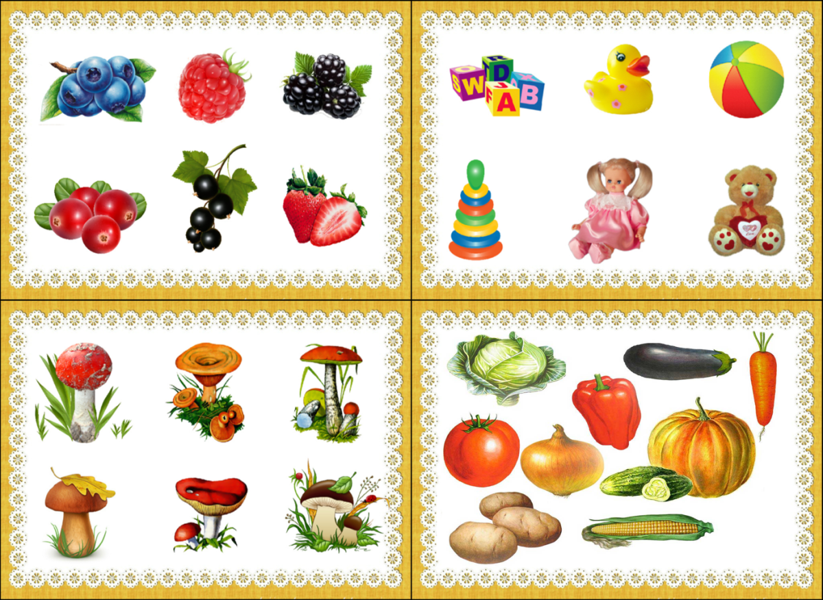 Карточки овощи для детей