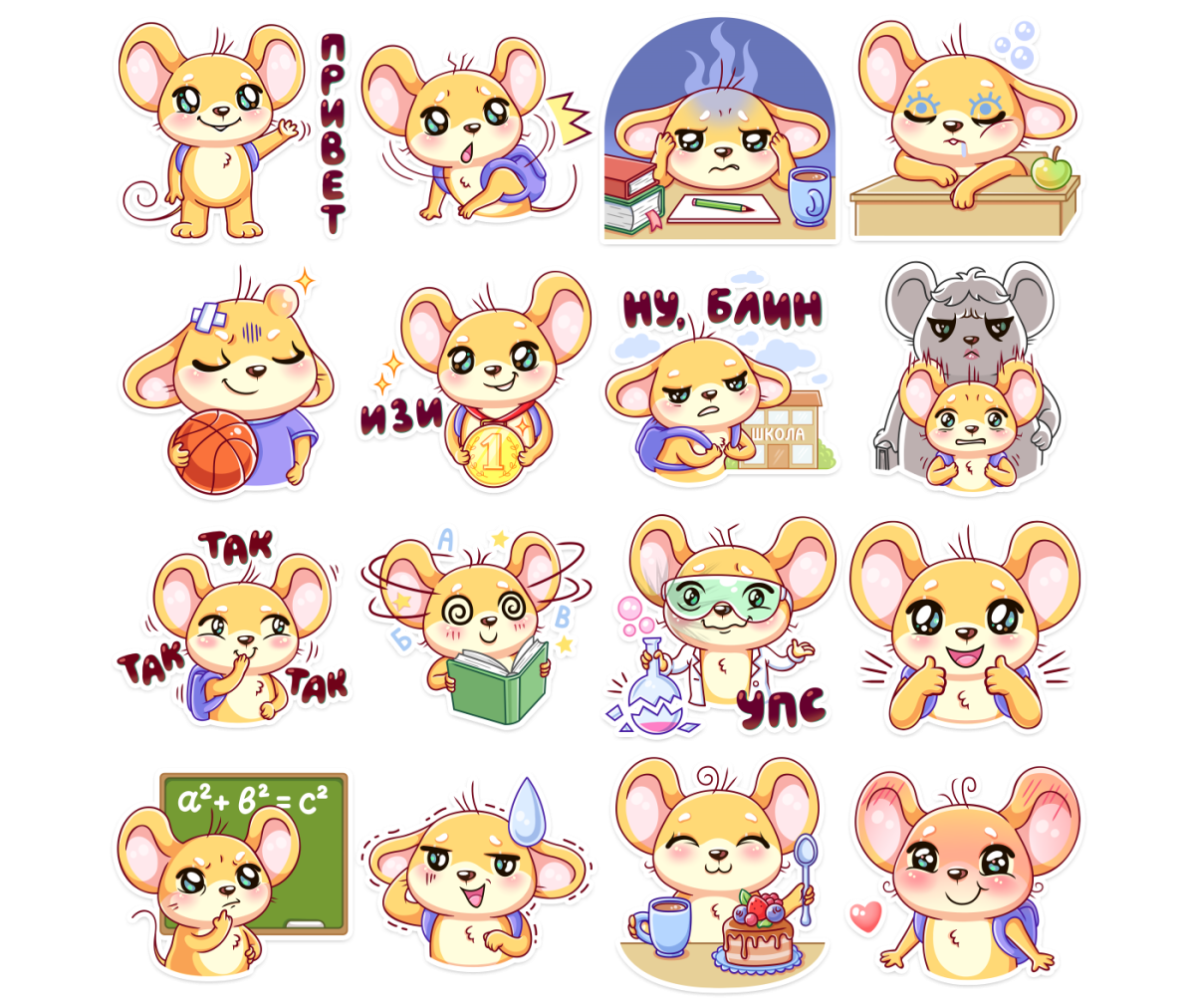 Наклейки из ВК