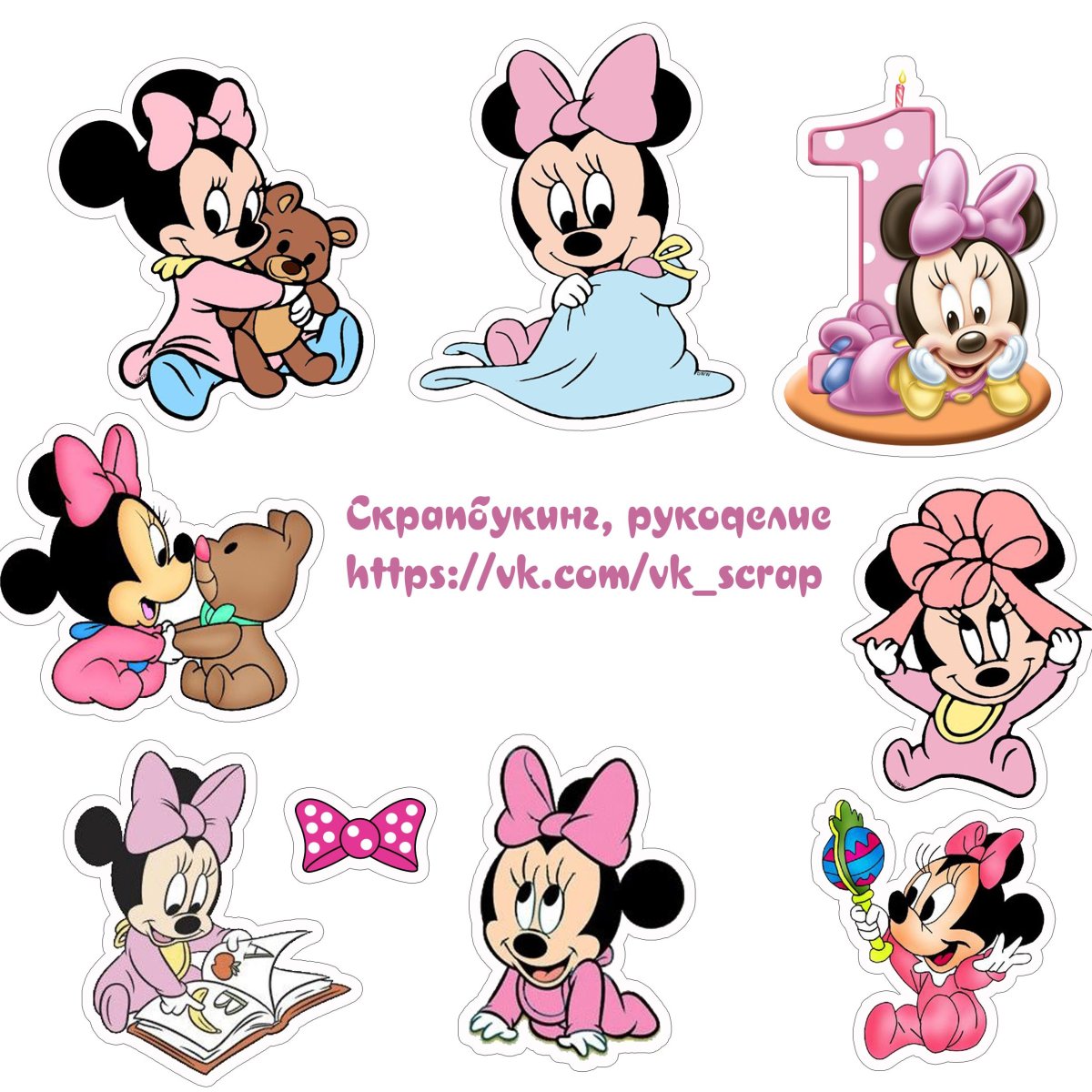 Мини картинка для печати