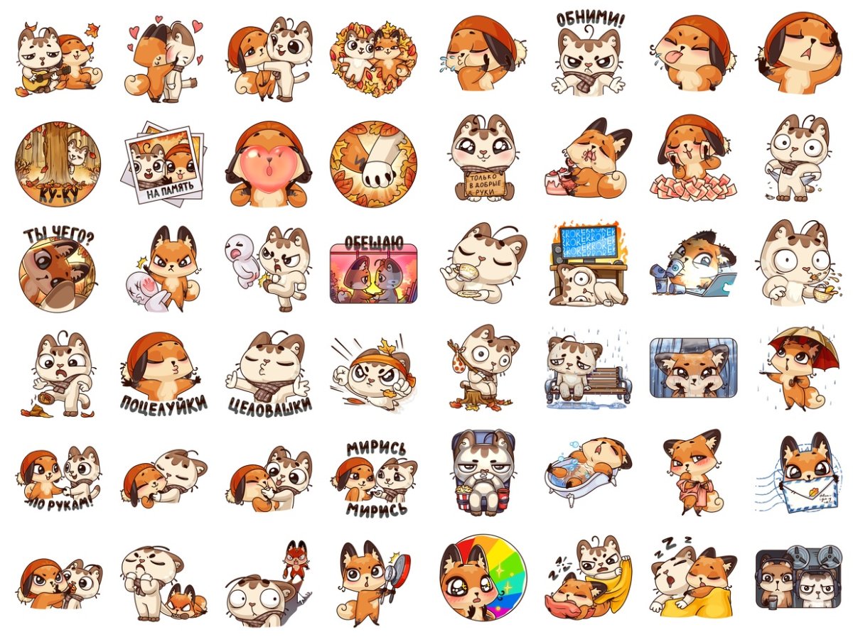 Стикеры кот и лиса