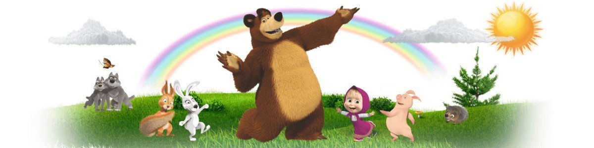 Физкультминутка Маша и медведь